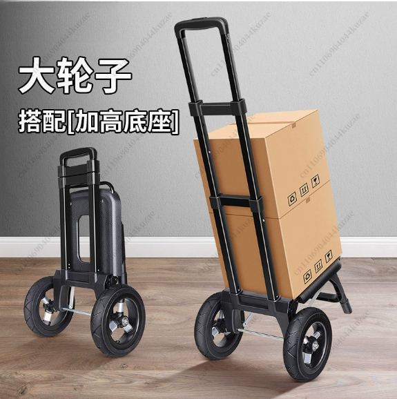 Pull Cart Fold - Carrito Plegable para Remolque, Carrito de