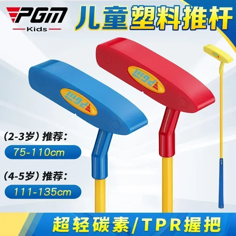 PGM, 1 unidad, palo de Golf pa - Golf Equipment Kids reseña y precio