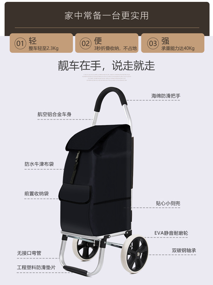 Carrito de compras de escalada - Pull Cart Fold reseña y precio